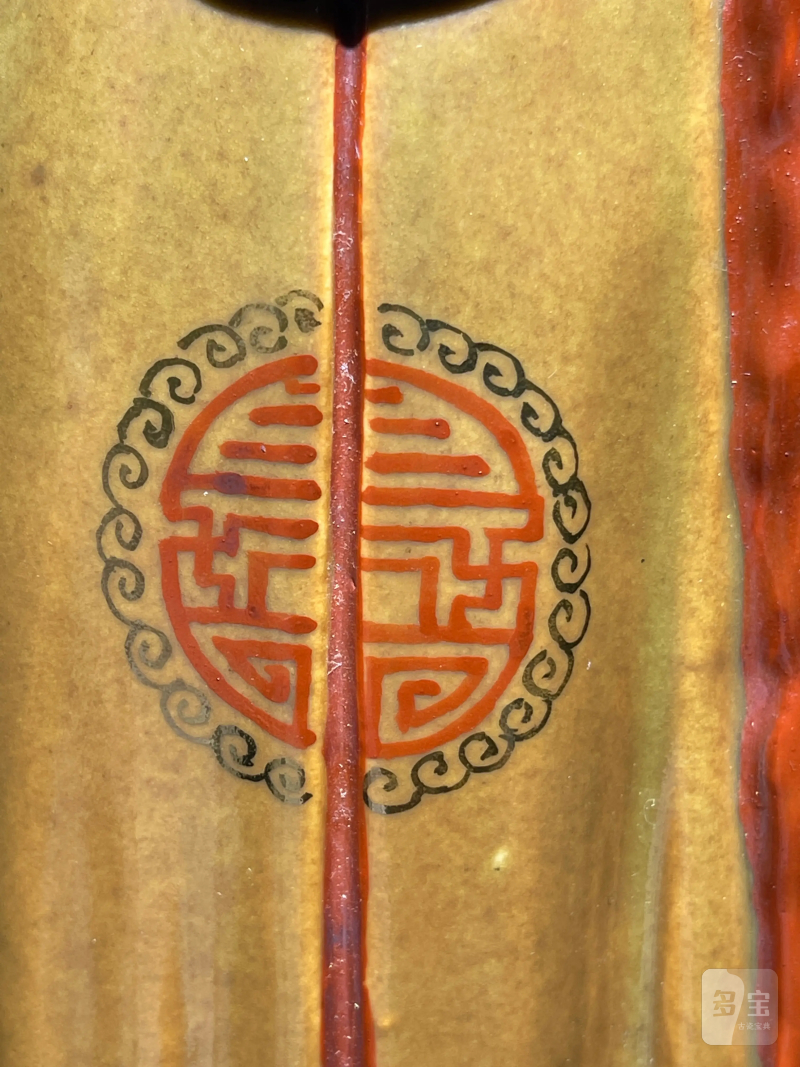 50年代 粉彩寿星瓷塑 - 图7